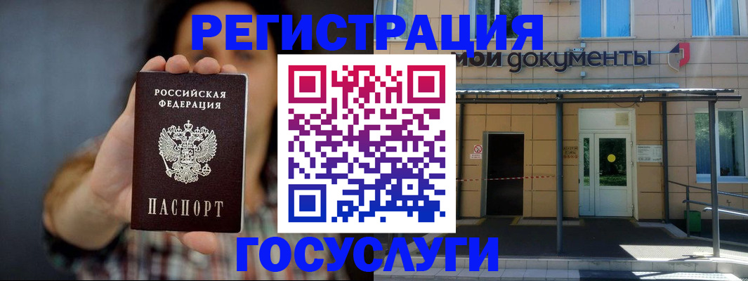 пропишу в квартире в Елизово