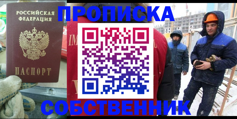 найти адрес прописки в Елизово